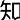 喀美中國(guó)