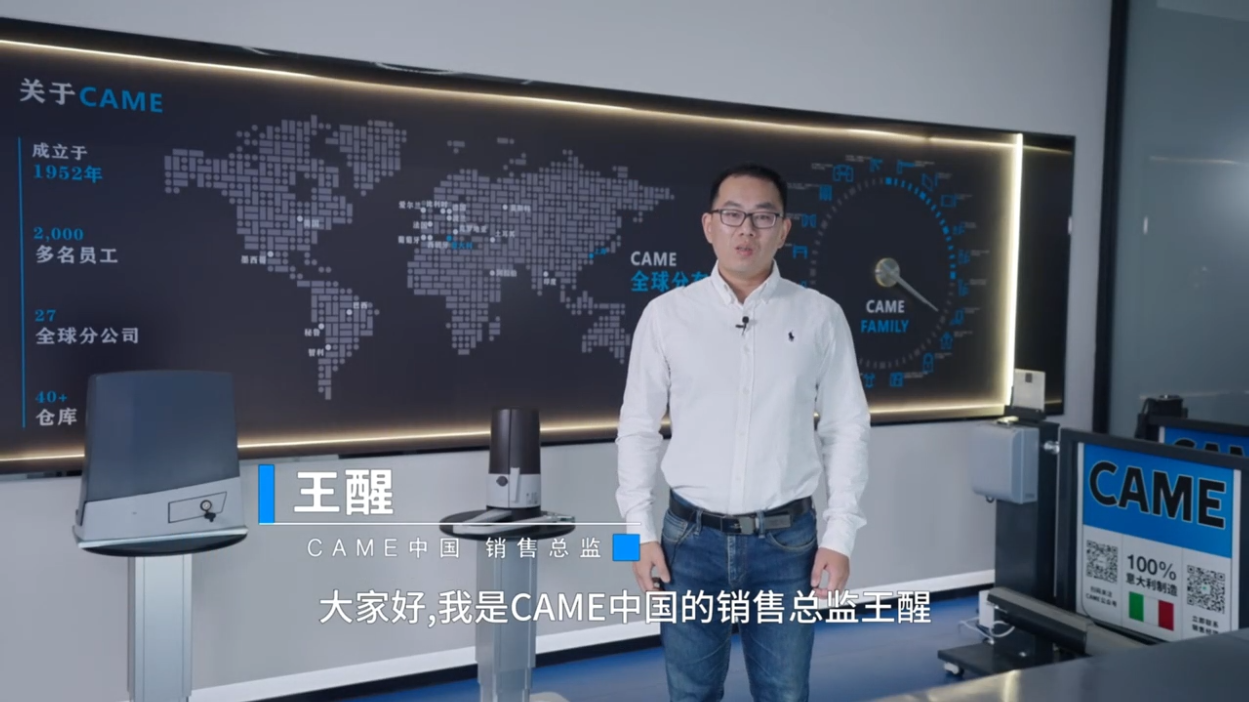 喀美中國